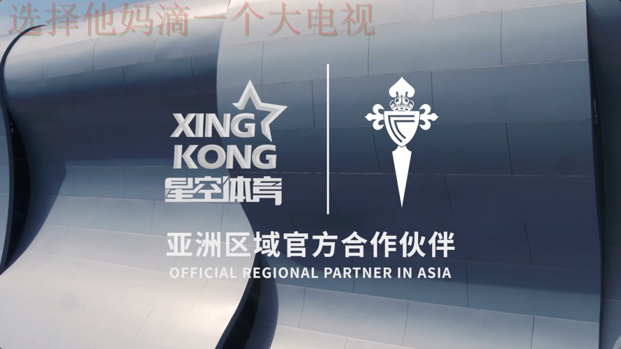 星空体育最新资讯网站