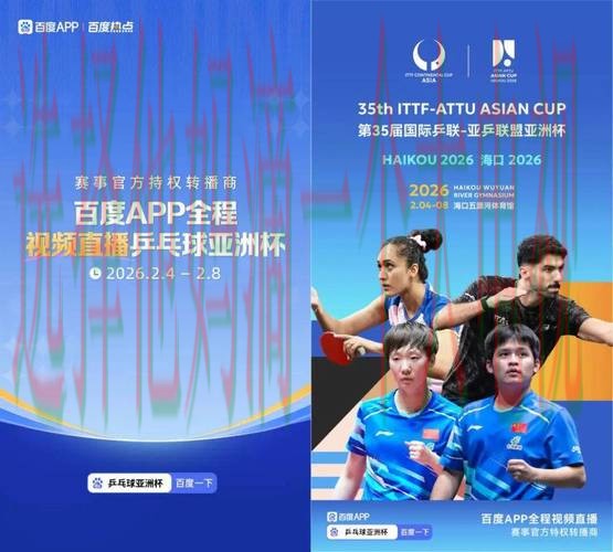 下载凯发体育APP安卓版畅享精彩赛事 下载凯发体育APP安卓版畅享精彩赛事