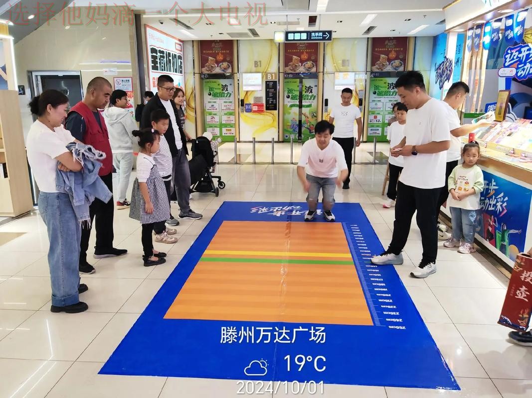 全面探索体育综合版魅力 全面探索体育综合版魅力