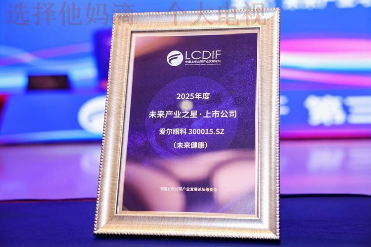 尊龙科技控股集团未来发展战略分析 尊龙科技控股集团未来发展战略分析