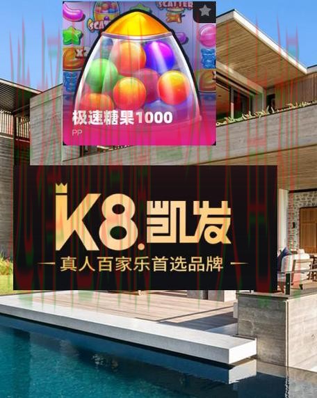 探索凯发平台入口的多样功能